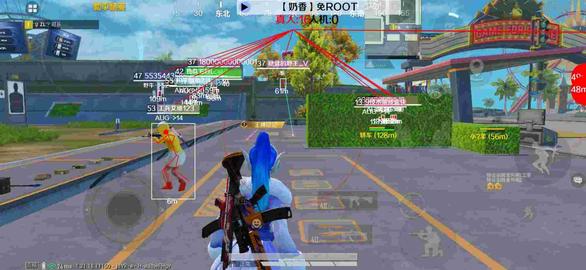 和平精英辅助《布丁》改名《奶香》依旧稳定中 - 和平精英除草辅助9月辅助预览图